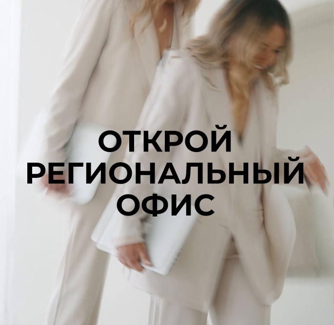 60 городов